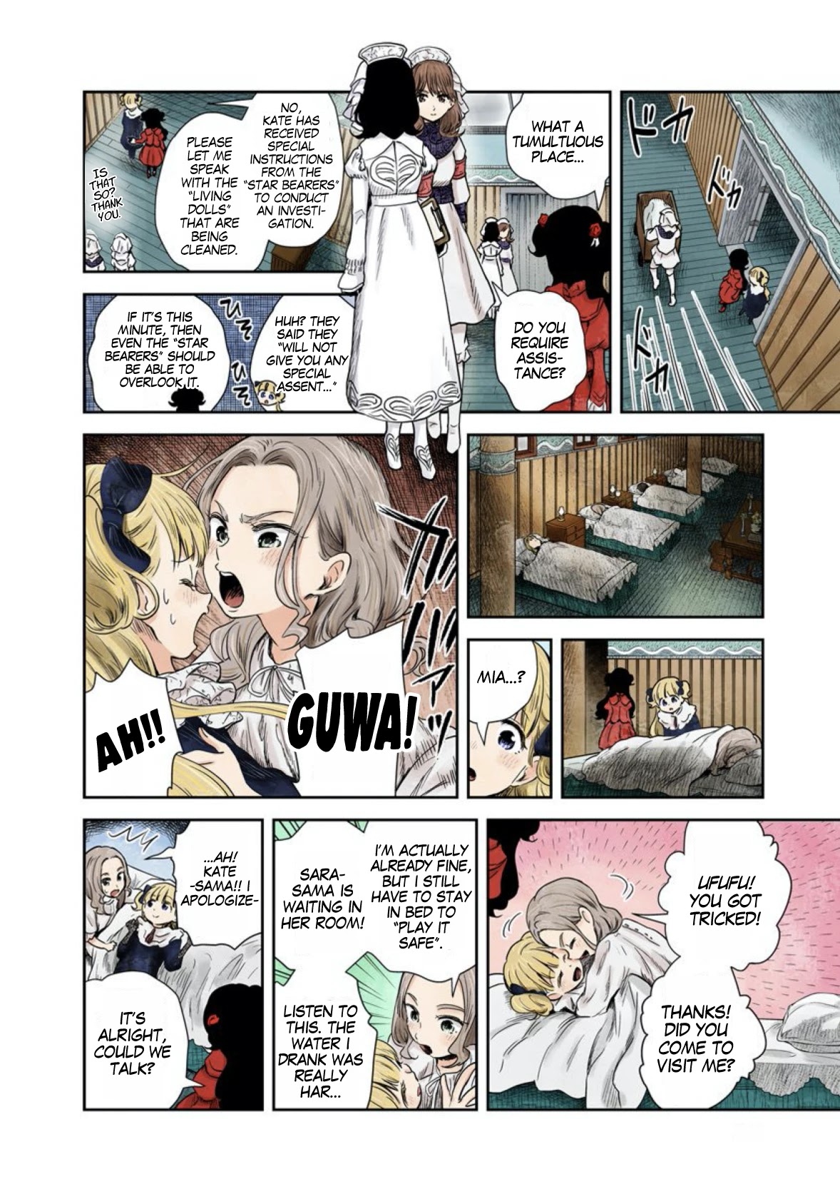 Shadows House, Chapter 58 image 11